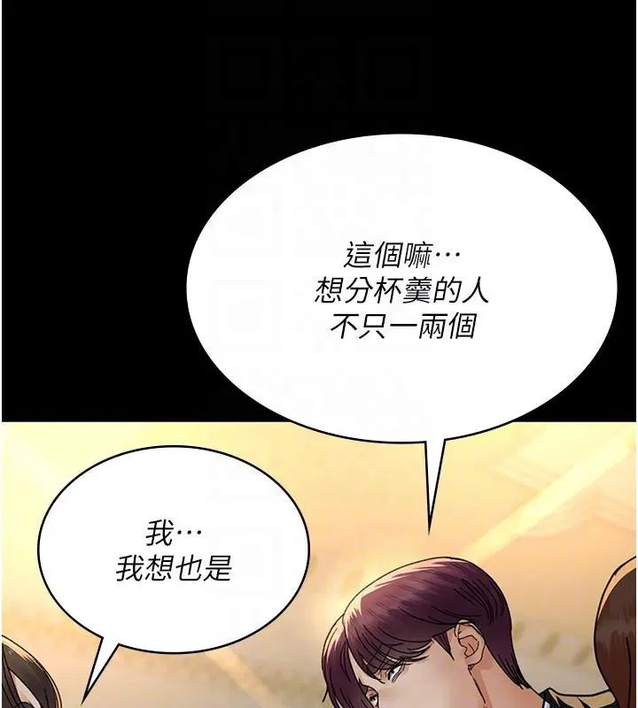 第90話