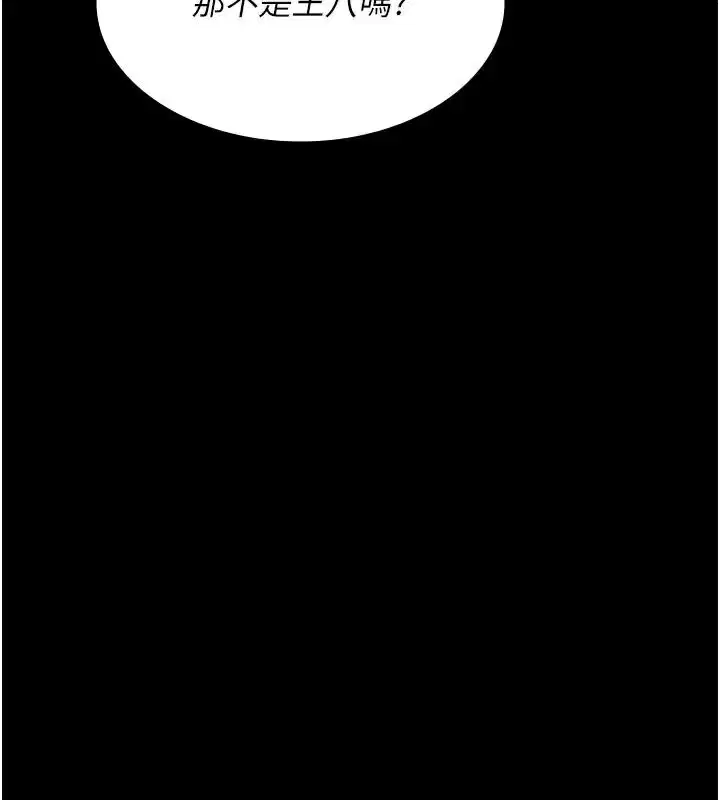 第90話