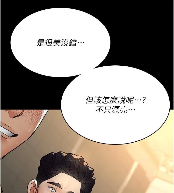第90話