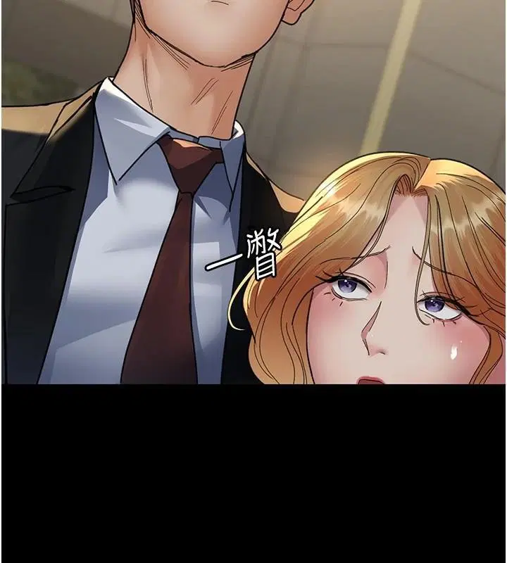 第90話