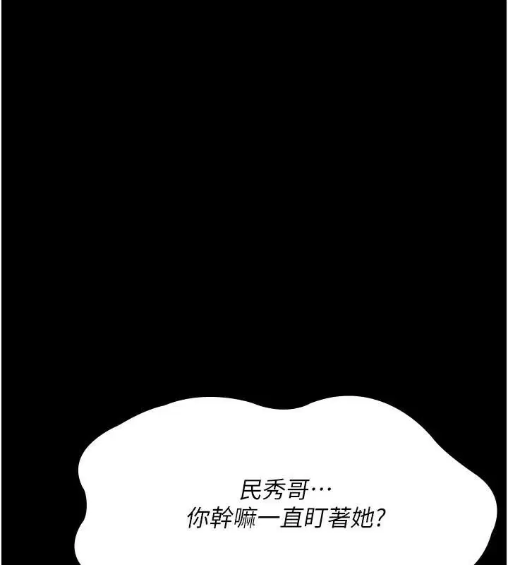 第90話