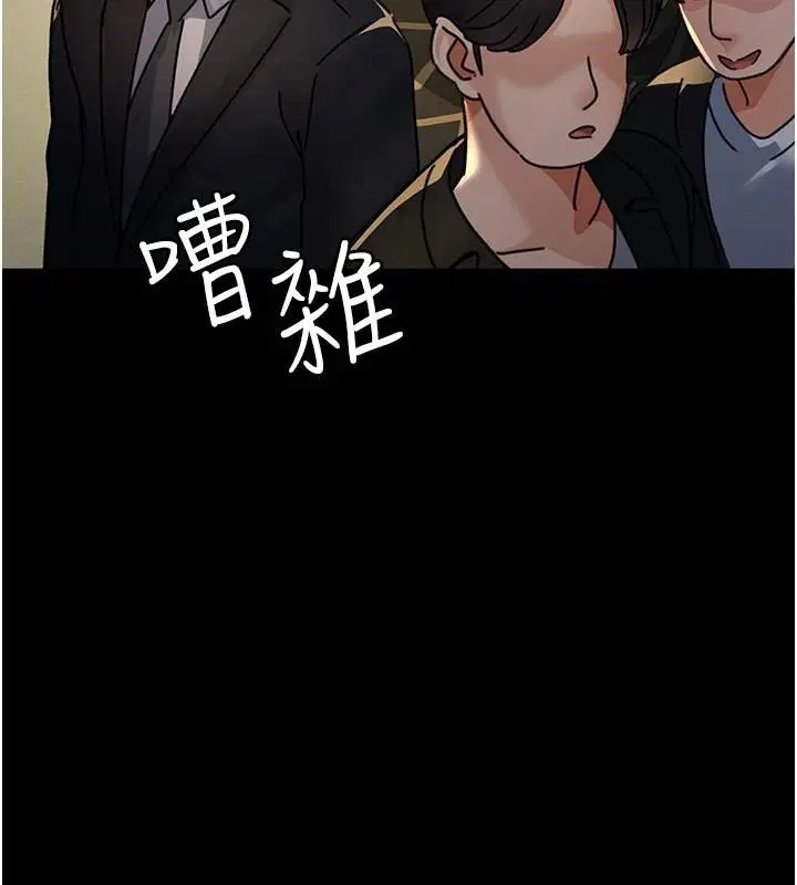 第90話