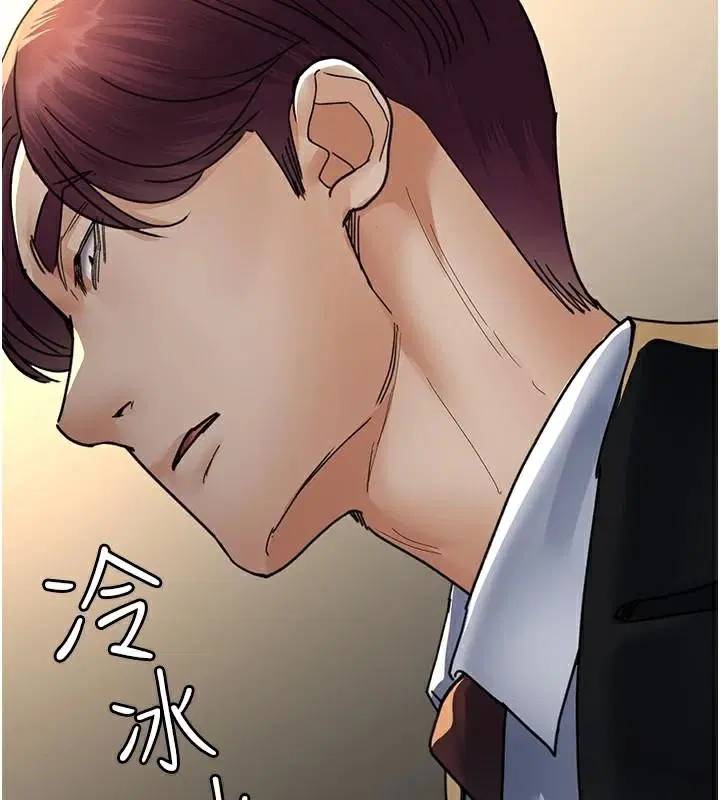 第90話