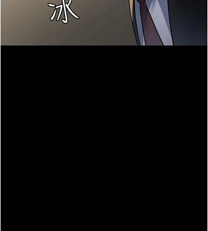 第90話
