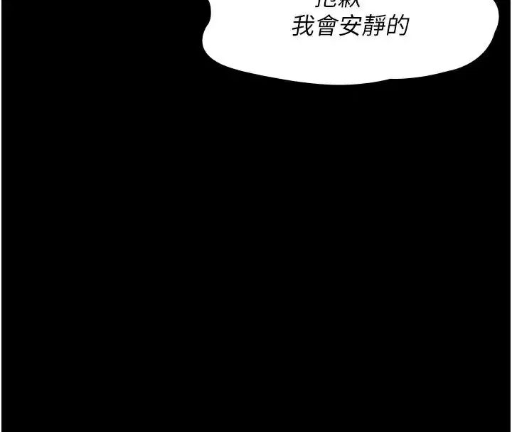 第90話