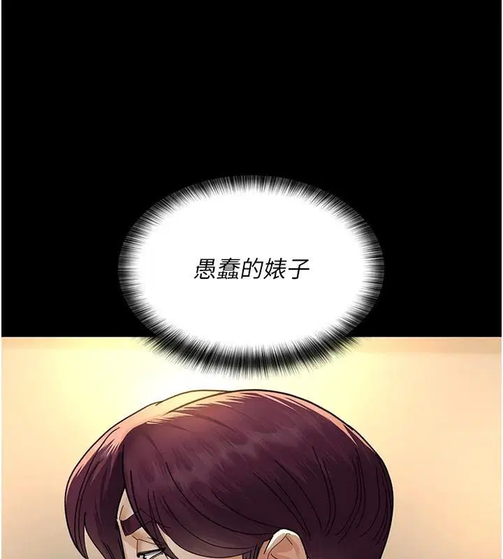 第90話