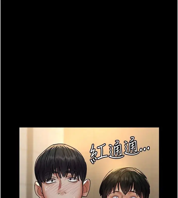 第90話