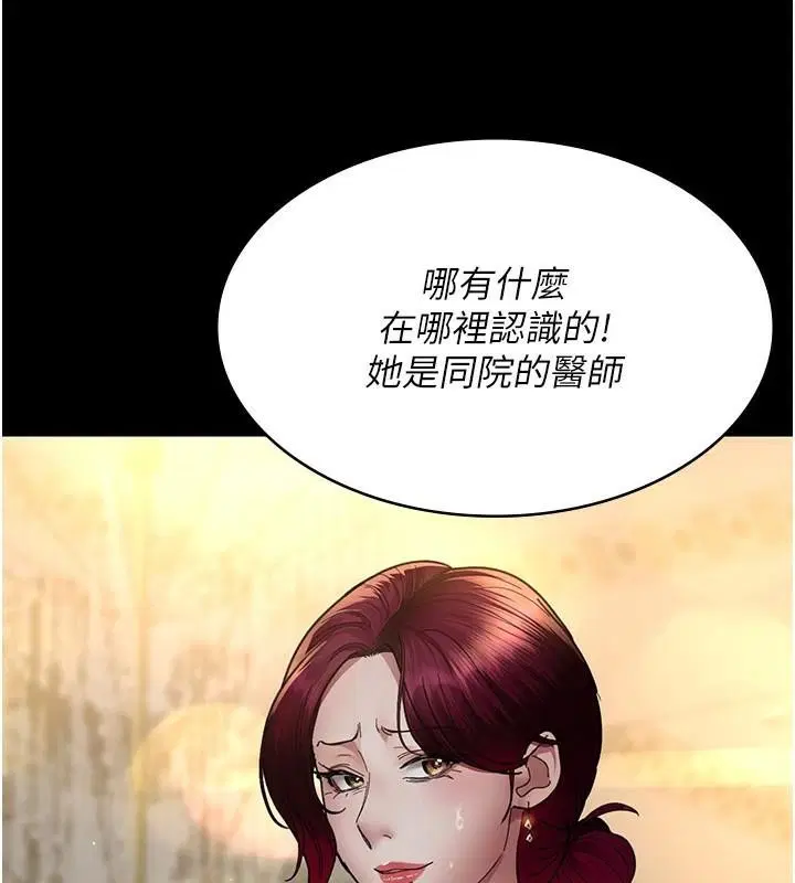 第90話