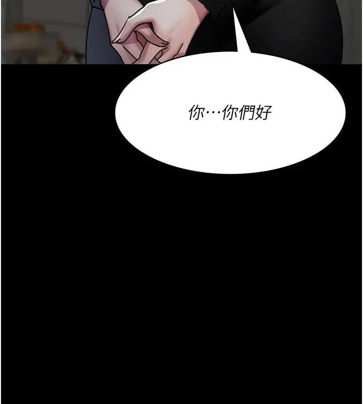 第90話