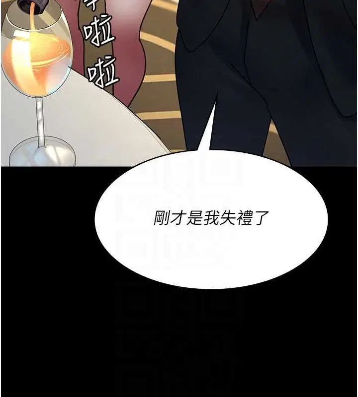 第91話
