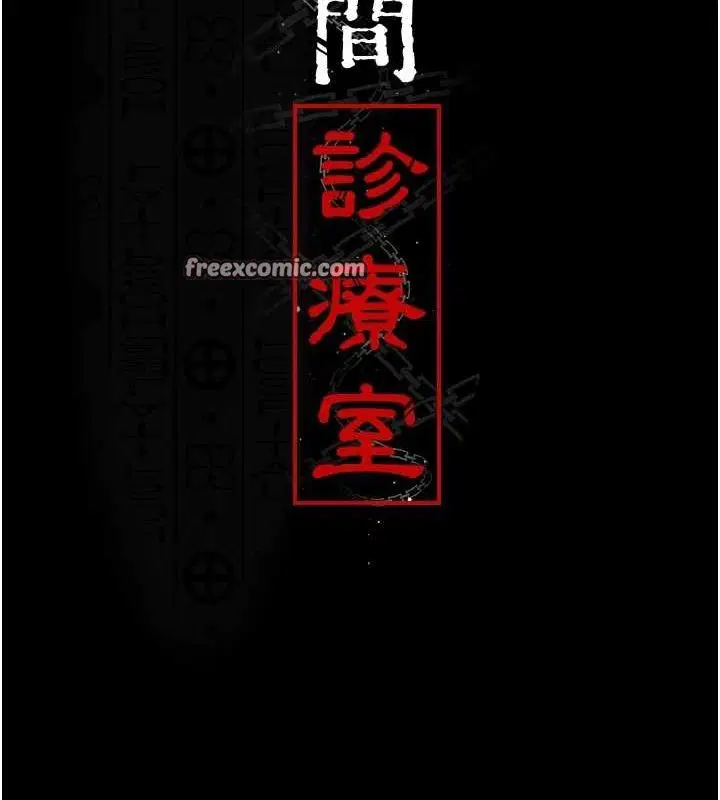 第91話