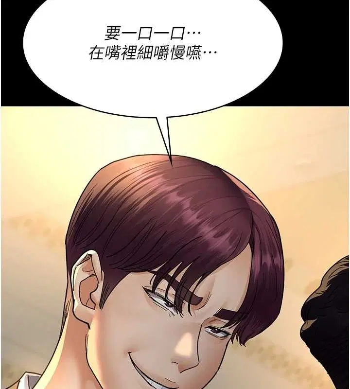 第91話