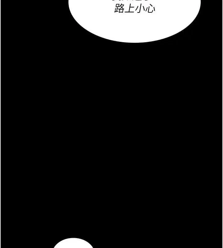 第91話