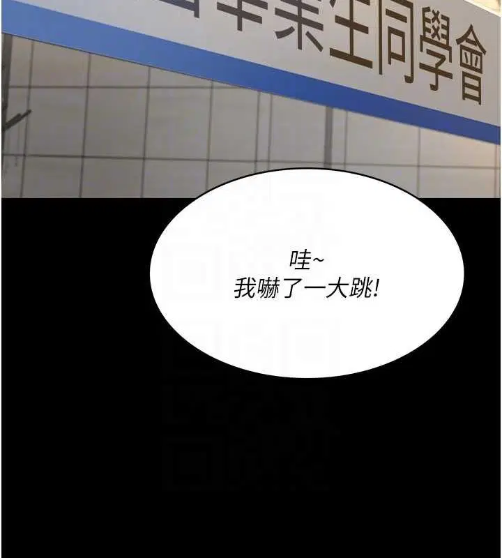 第91話