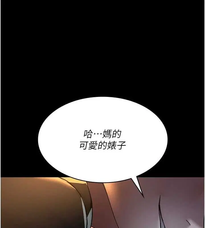 第91話