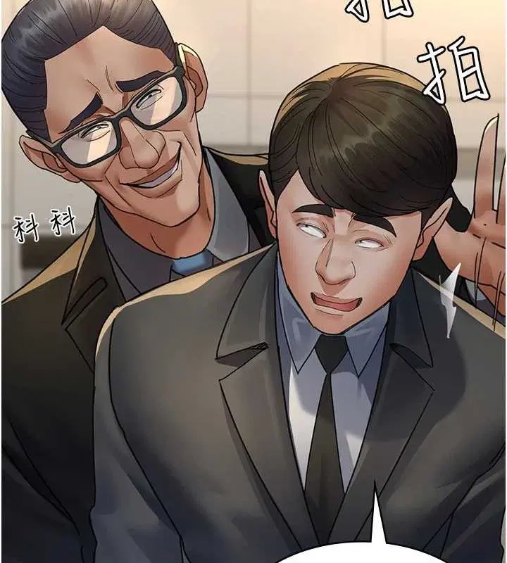 第91話