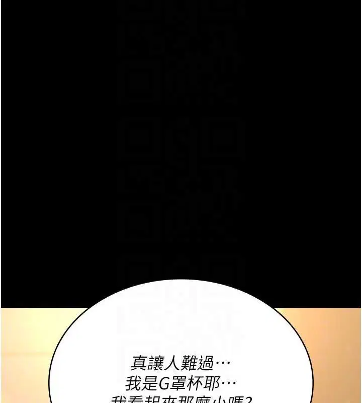 第91話