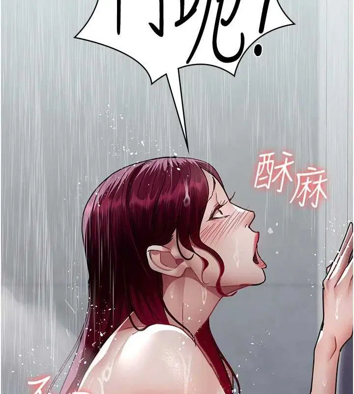 第92話