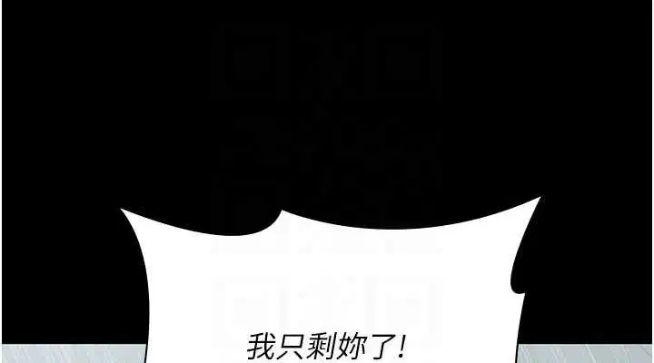第92話