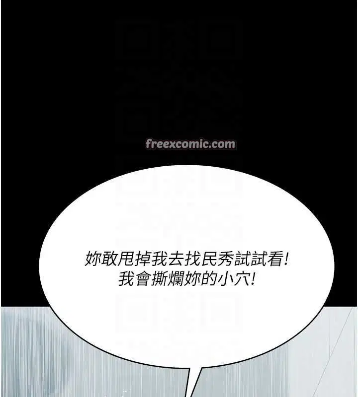 第92話