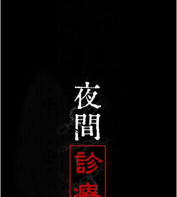 第92話