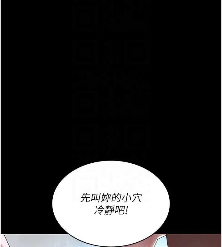 第92話