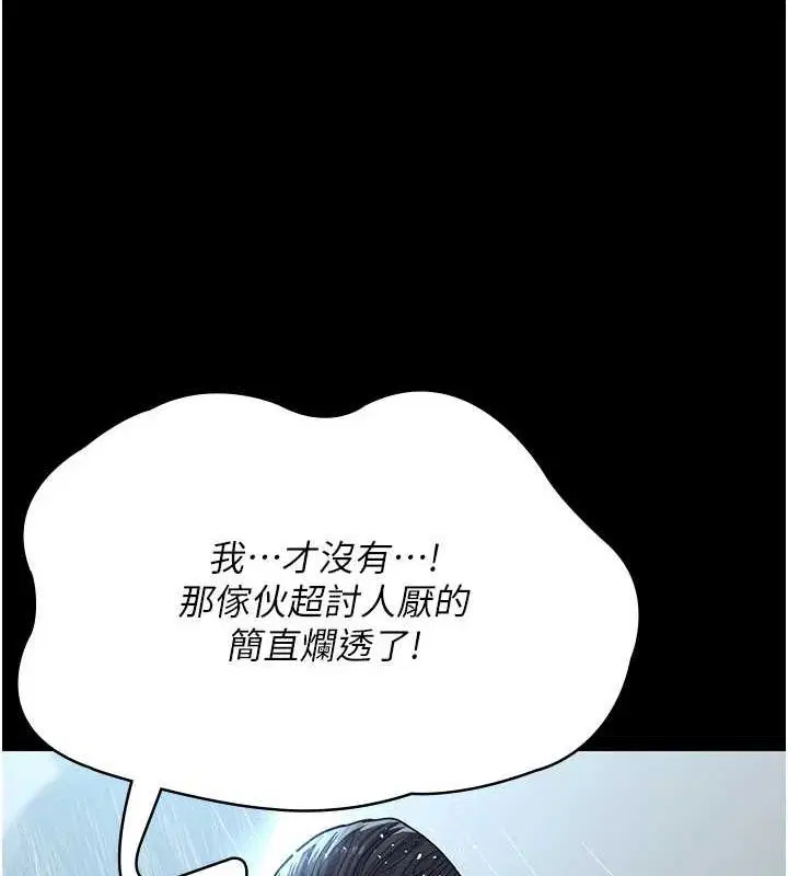 第92話
