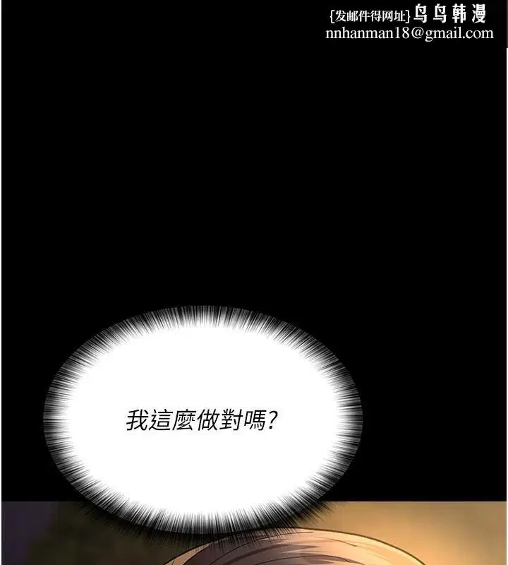 第93話