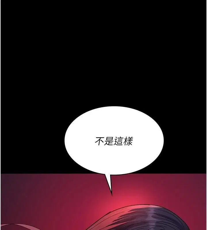 第93話