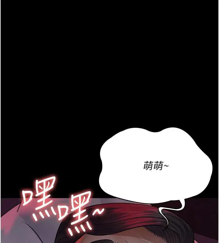 第93話
