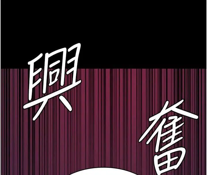 第93話