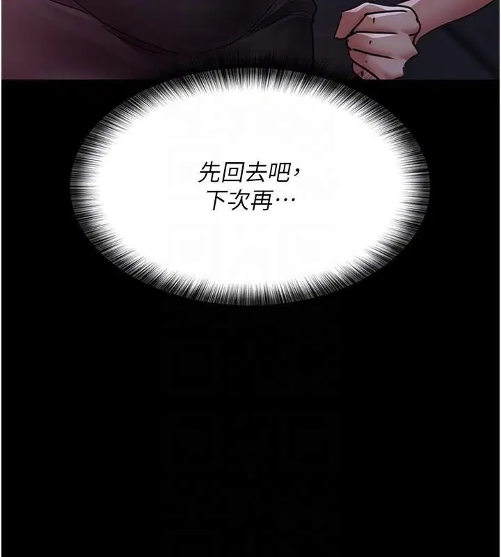 第93話
