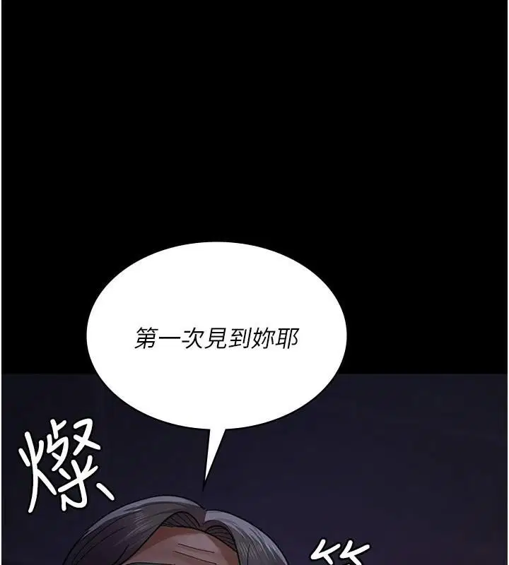 第93話