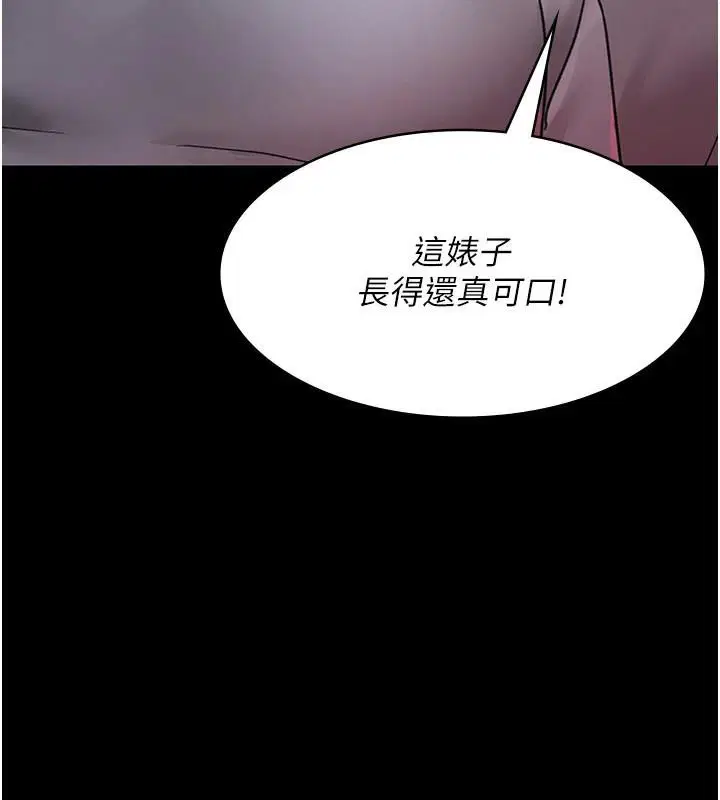 第93話