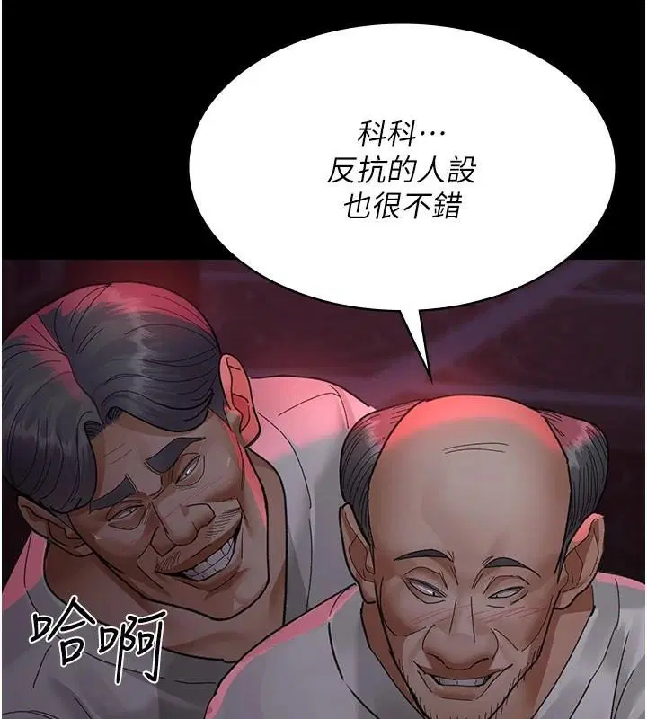 第93話
