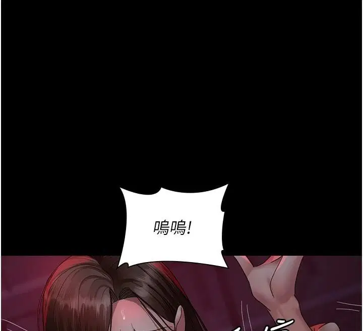 第93話