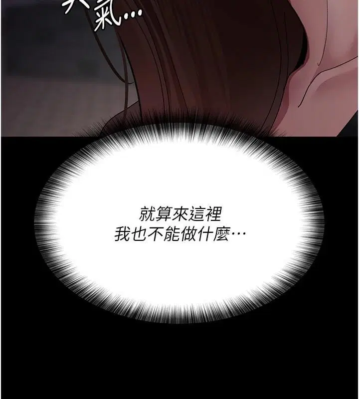 第93話