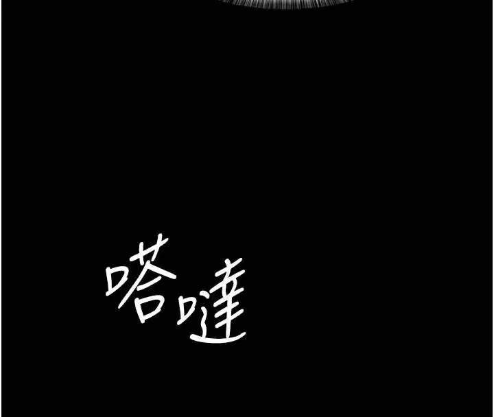 第93話