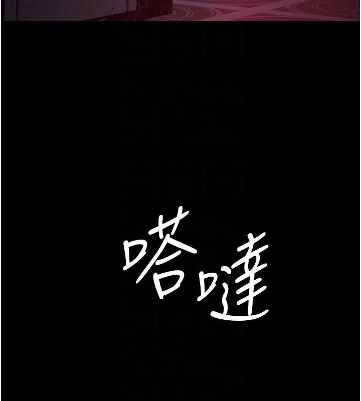 第93話