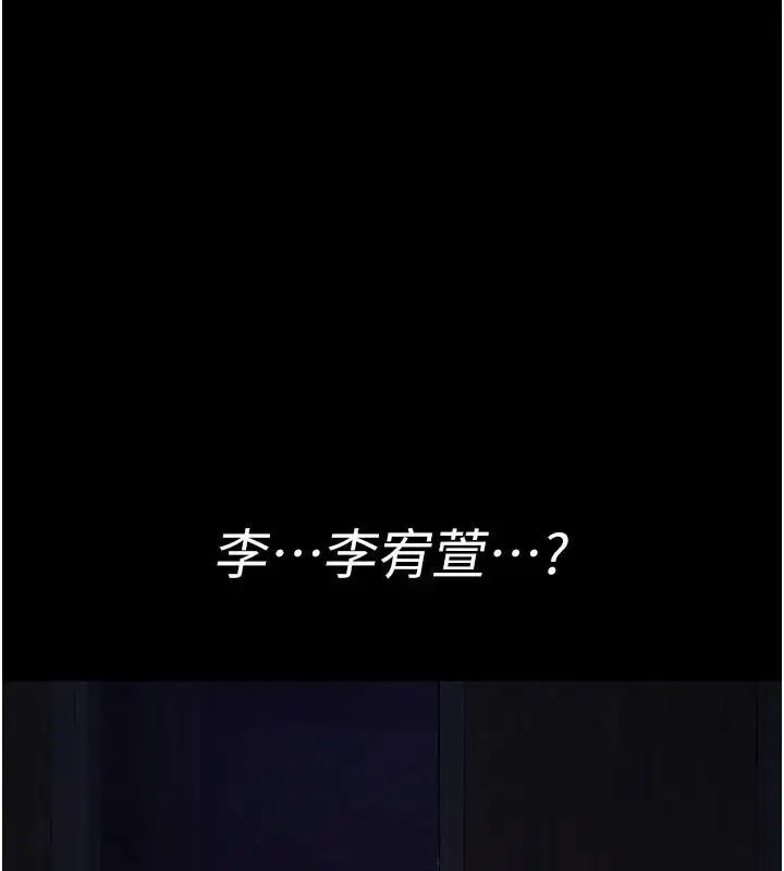 第93話