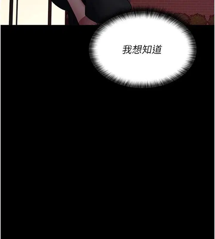 第93話