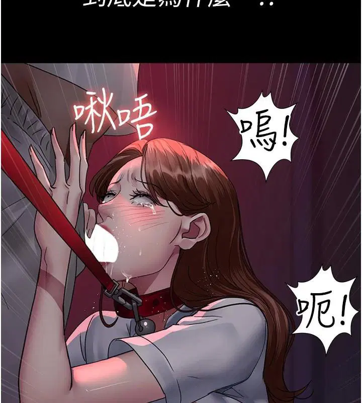 第93話