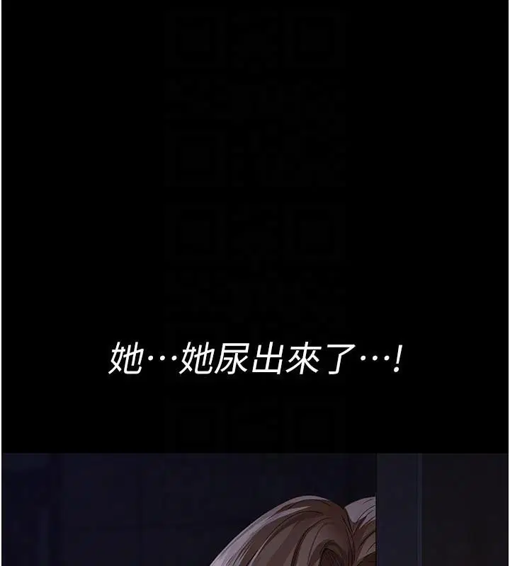 第93話