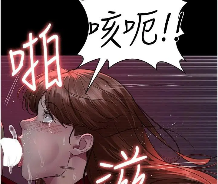 第93話
