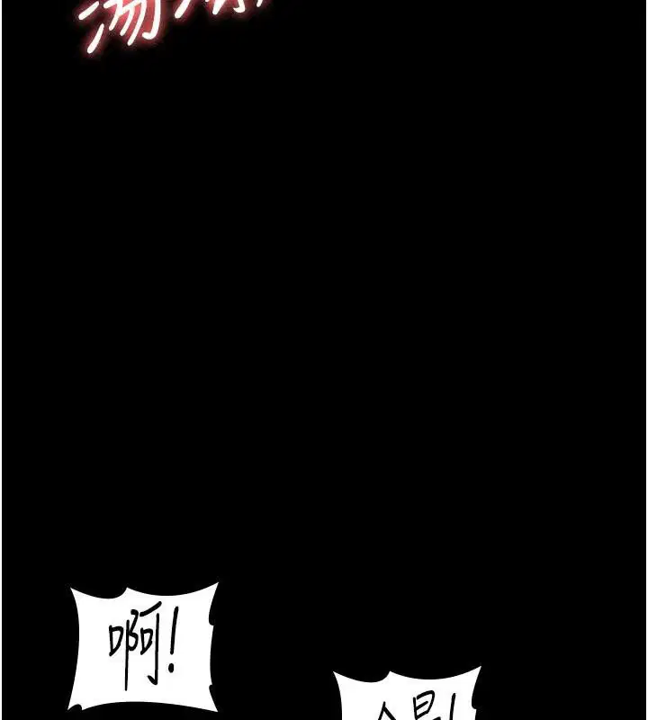 第93話
