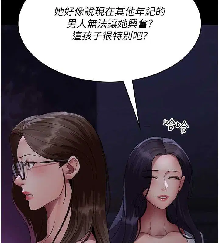 第94話