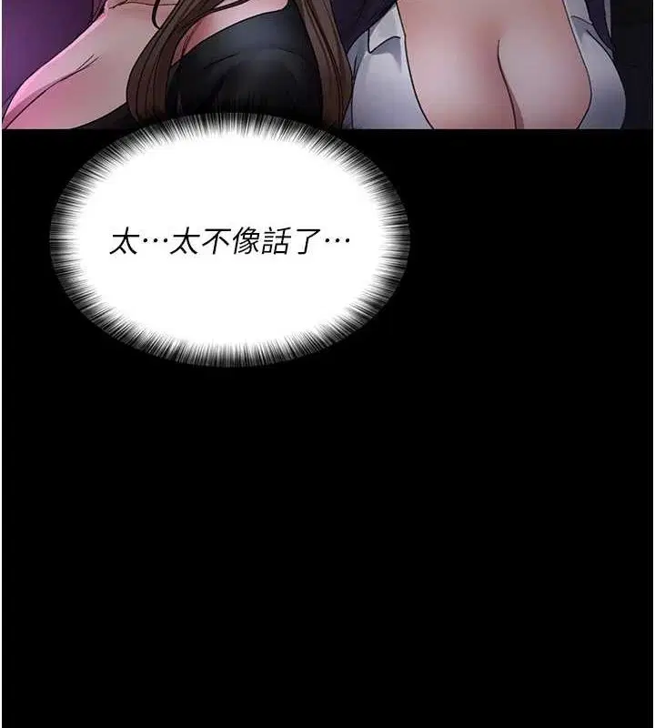 第94話