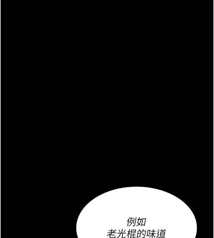 第94話