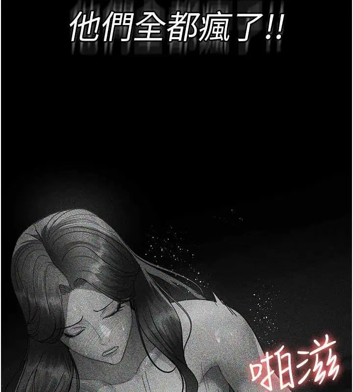 第94話