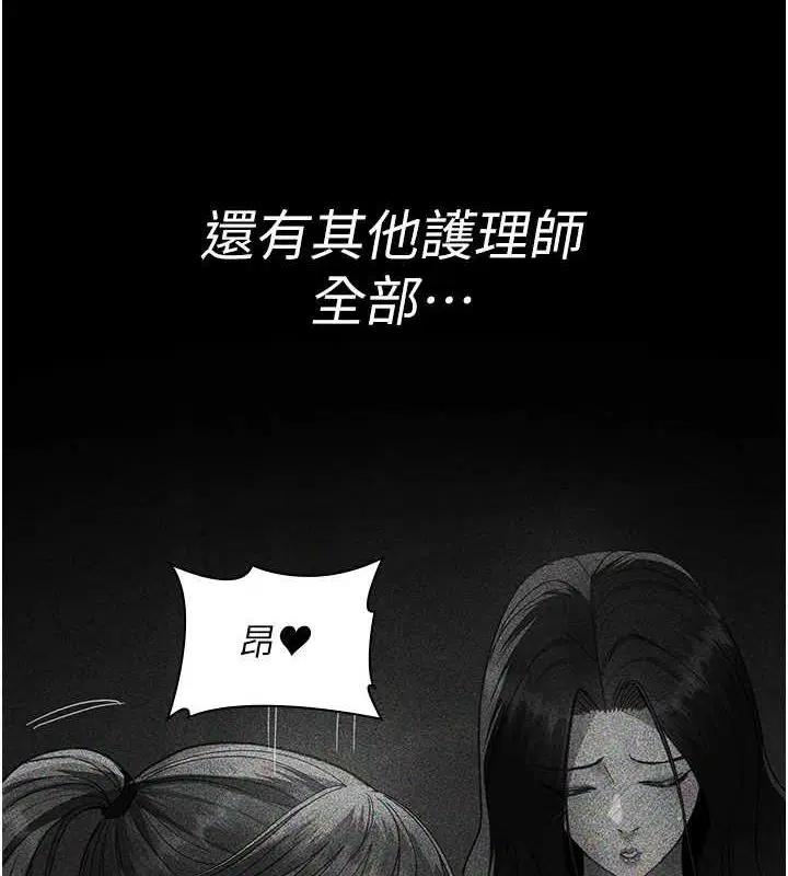 第94話